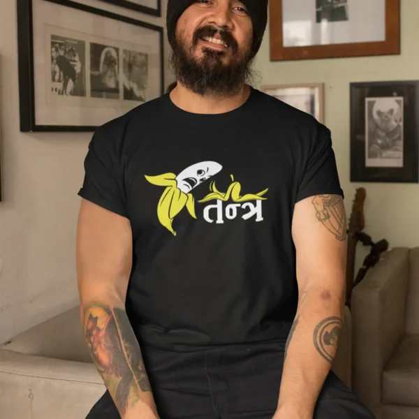 mockup-of-a-bearded-man-with-tattoos-wearing-a-t-shirt-indoors-32838 Keratantra T-shirt